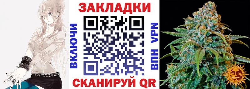Что такое Жигулёвск ГАШ Марихуана КОКАИН Амфетамин Мефедрон Alpha PVP