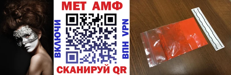 АМФЕТАМИН VHQ Жигулёвск