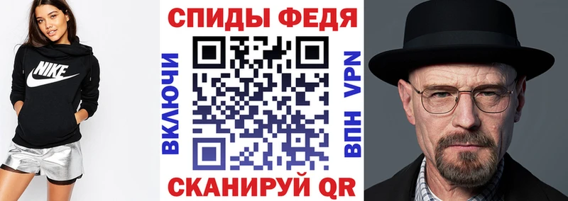 Амфетамин VHQ магазин Жигулёвск