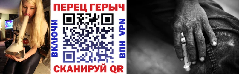 ГЕРОИН герыч  Жигулёвск 