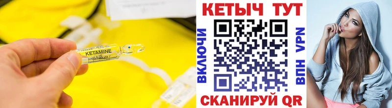 КЕТАМИН VHQ  МЕГА рабочий сайт  Жигулёвск 