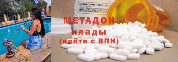 бутират Дмитровск