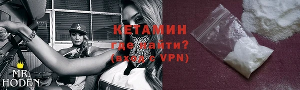 бутират Дмитровск