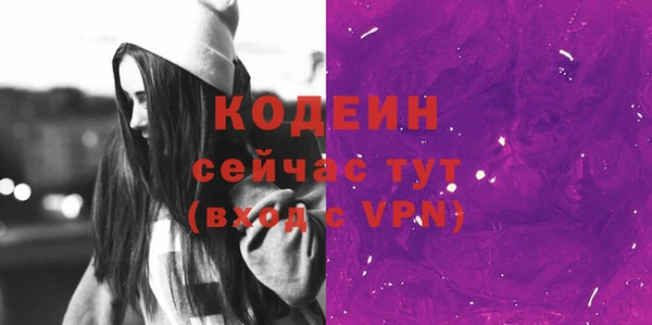 spice Болхов