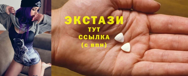 меф Бутурлиновка