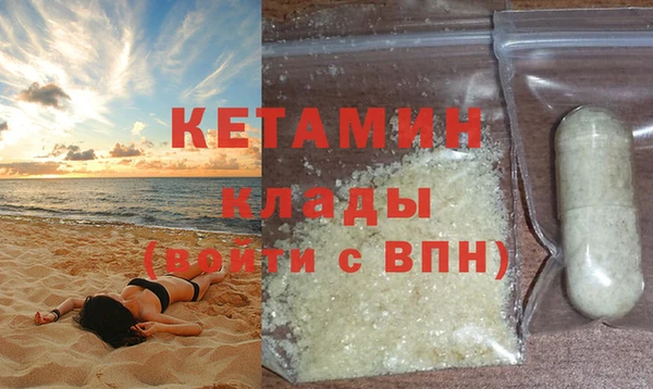 бутират Дмитровск