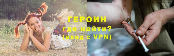 бутират Дмитровск
