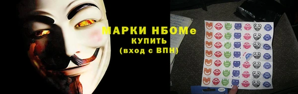 бутират Дмитровск