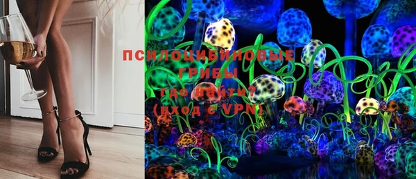 бутират Дмитровск
