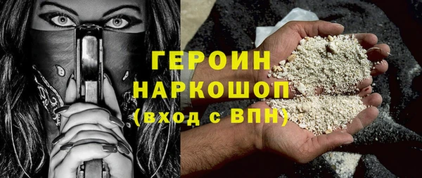 экстази Валуйки