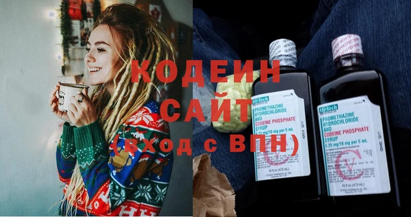 бутират Дмитровск