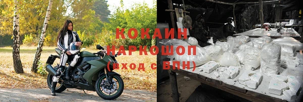 бутират Дмитровск