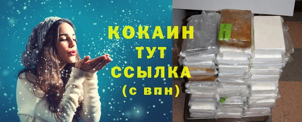 бутират Дмитровск