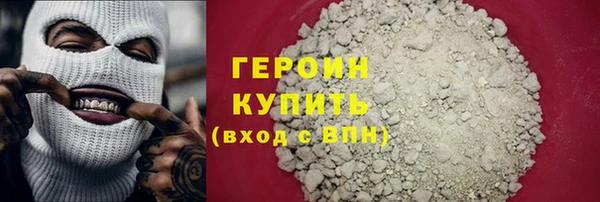 бутират Дмитровск