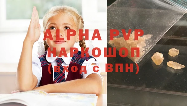 кокаин колумбия Болохово