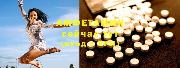 бутират Дмитровск