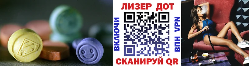продажа наркотиков  OMG как зайти  Лсд 25 экстази ecstasy  нарко площадка какой сайт  Жигулёвск 