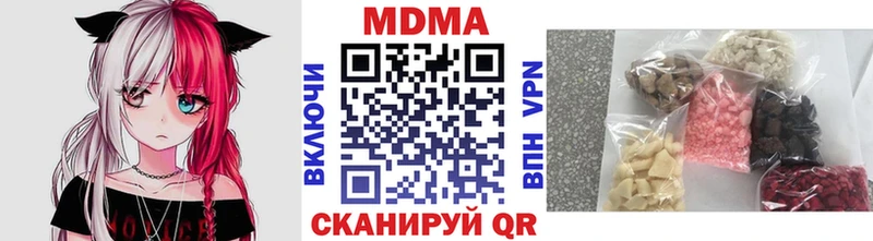 MDMA Molly  Жигулёвск 