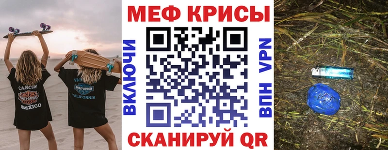 МЯУ-МЯУ мяу мяу  дарнет шоп  Жигулёвск 