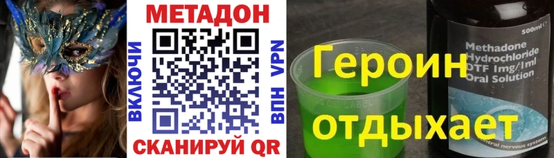 МЕТАДОН мёд blacksprut маркетплейс Жигулёвск