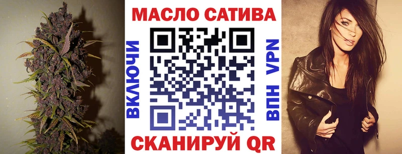 МЕГА ссылка  Жигулёвск  ТГК THC oil 